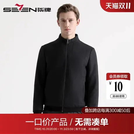 【清仓】柒牌男装2020秋冬毛呢夹克男士商务时尚立领保暖茄克衫商品大图