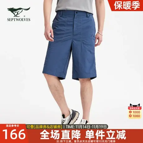 七匹狼短裤男2023夏季潮牌男士直筒休闲裤时尚五分裤男裤薄款裤子商品大图