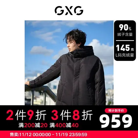 GXG男装 明线特殊口袋设计时尚宽松连帽羽绒服外套 23冬新品商品大图