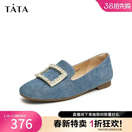 Tata他她法式奥莱乐福鞋女一脚蹬通勤平底浅口单鞋2024春7QCA2AA4商品大图