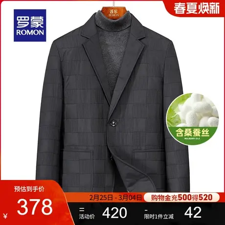 【含桑蚕丝填充】罗蒙男士时尚休闲单西外套2024春季新款纯色西服图片