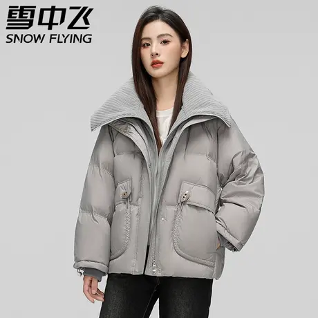 xj雪中飞2023秋冬新款女士短款大翻领加厚防风保暖休闲韩版时尚商品大图