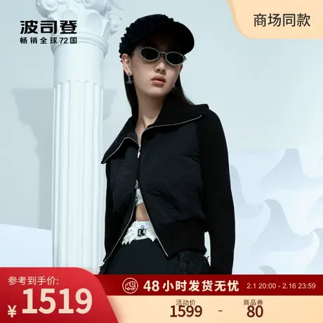 波司登2023秋季新款女短款米兰秀款羽绒服B30136004商品大图