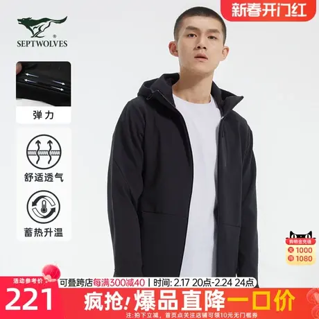 七匹狼连帽夹克男士2023秋冬季新款软壳外套保暖休闲运动上衣男装图片