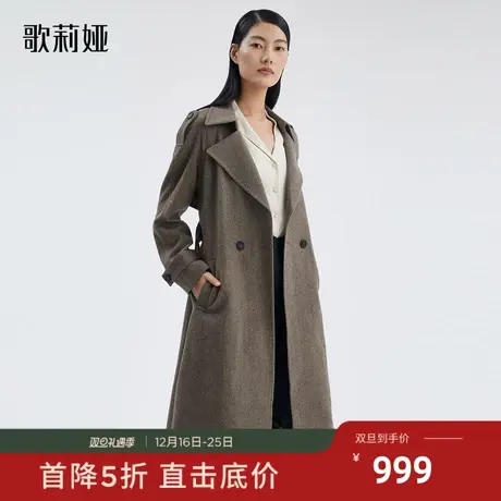 歌莉娅奥莱 秋季新款灰色复古气质可水洗羊毛风衣外套119L6L52A图片