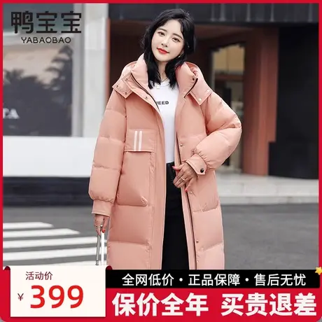 鸭宝宝羽绒服女H版时尚2023秋冬新款显瘦防风青年轻保暖长款外套商品大图