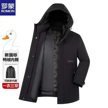 罗蒙羽绒服男中老年爸爸冬装保暖外套中年男士中长款冬季爷爷衣服图片