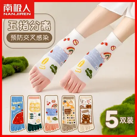 五指袜分趾袜中筒袜子女士纯棉秋季薄款透气ins潮卡通脚趾长袜TC商品大图
