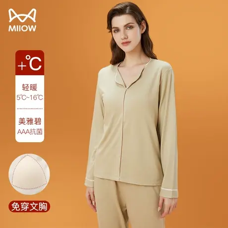 猫人睡衣女2023秋冬新款带胸垫可外穿德绒发热抗菌休闲家居服套装图片