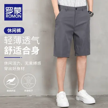 罗蒙西裤男夏季短裤宽松直筒五分裤2023新款商务休闲中裤男5分裤商品大图