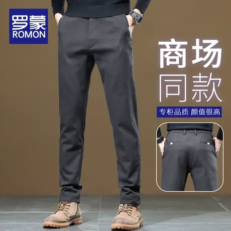 罗蒙春秋季新款休闲裤男宽松直筒男士商务秋装青年高端弹力长裤子图片