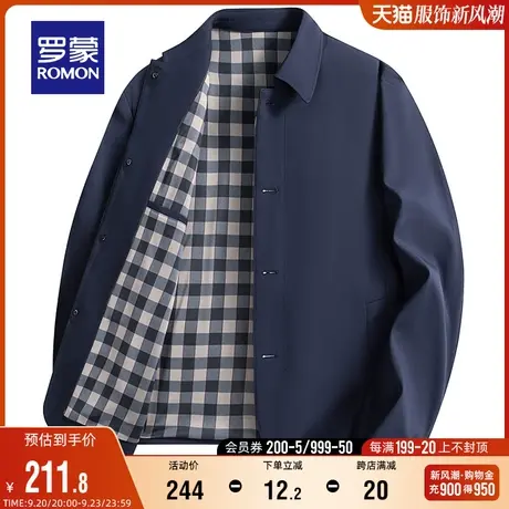 罗蒙男士纯色夹克衫2023秋季时尚潮流休闲百搭翻领上衣中青年外套图片