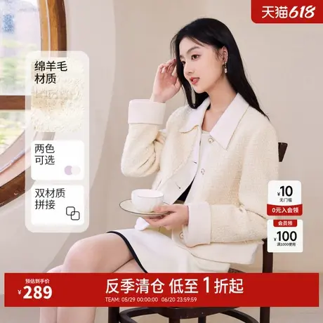 【反季清仓】秋水伊人奥莱时尚小翻领小香风短款外套冬季女装上衣图片