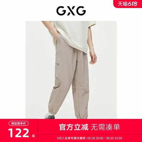 GXG男装 吸湿工装裤褶皱时尚束脚裤男轻薄长裤 2024夏季新品商品大图