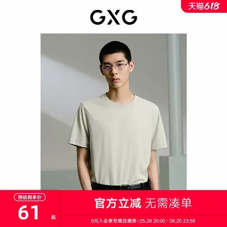【B】GXG男装零压系列灰绿短袖T恤 24年夏季新品G24X442064商品大图