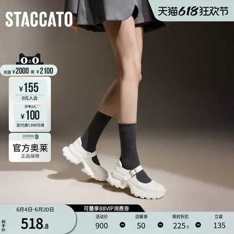 思加图官方奥莱2024甜酷玛丽珍鞋厚底休闲运动鞋银色女鞋S4673CQ4图片