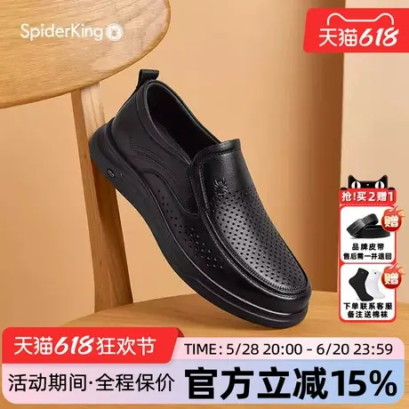 蜘蛛王男鞋官方旗舰店正品2025夏季季新款休闲镂空真皮透气一脚蹬商品大图