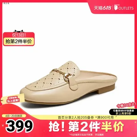 TATA/他她2025夏商场同款女外穿时尚休闲穆勒鞋新款USS01BH5奥莱图片