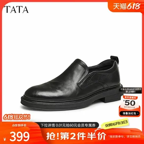 TATA他她商务休闲皮鞋男士一脚蹬爸爸鞋工作鞋2024冬新款73B23DM4图片