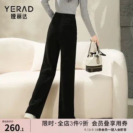 娅丽达垂感阔腿裤女2023秋装白休闲裤黑色女裤高腰裤子窄版直筒裤图片