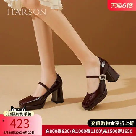 哈森粗跟女单鞋春秋款法式方头防水台玛丽珍鞋小皮鞋HL236501商品大图