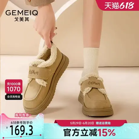 戈美其小土豆勃肯鞋女2025春季季加绒厚底保暖棉鞋毛毛鞋女季外穿商品大图