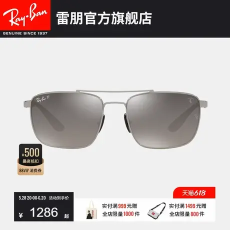 RayBan雷朋太阳镜法拉利联名款男女眼镜户外开车运动墨镜0RB3715M图片