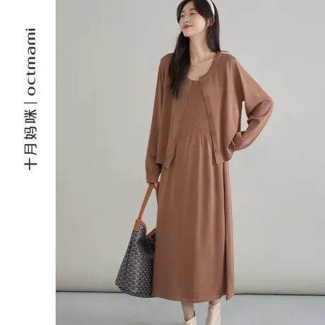 十月妈咪孕妇针织连衣裙套装2025新款春季外穿长裙披肩外套春装商品大图