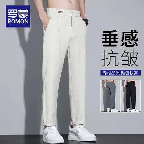 罗蒙休闲裤男士春秋季宽松直筒垂感裤子冰丝夏季薄款2025新款西裤商品大图