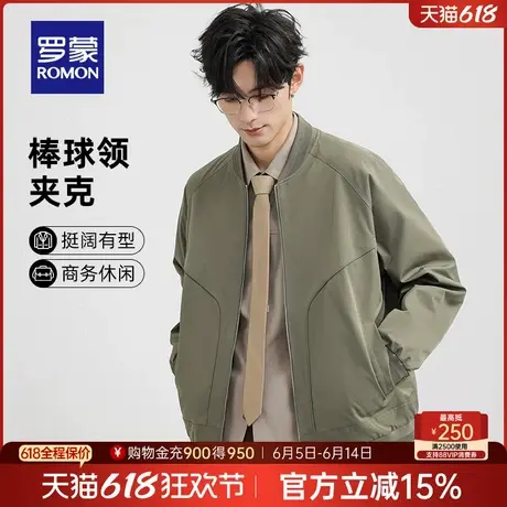 罗蒙男士时尚休闲棒球领夹克衫2025春季新款简约百搭纯色短款外套商品大图