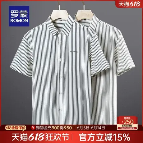 罗蒙男士商务工装短袖衬衫2025夏季薄款条纹职业百搭印花翻领衬衣商品大图