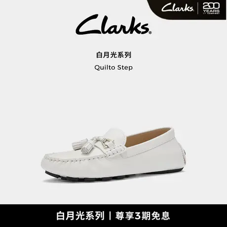 【白月光系列】Clarks其乐QuiltoStep女鞋麦穗豆豆鞋平底乐福鞋图片