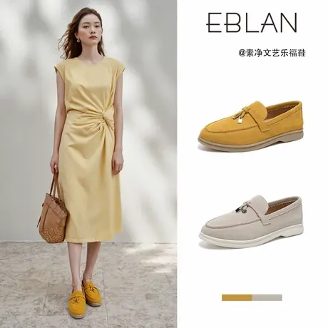 EBLAN/伊伴流苏锁扣真皮乐福鞋女2025夏季新款一脚蹬懒人豆豆单鞋商品大图