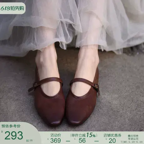 Artmu阿木原创复古真皮尖头单鞋女内增高坡跟玛丽珍鞋2025春新款图片