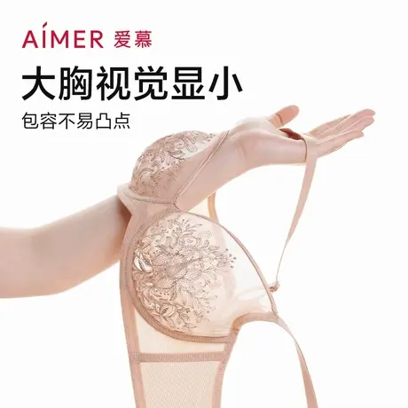 爱慕内衣女性感刺绣薄杯大胸显小小胸无压文胸商品大图