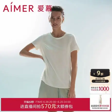 爱慕24SS凉感家居服睡衣女夏抗菌防螨短袖短裤分身套装AM469731商品大图