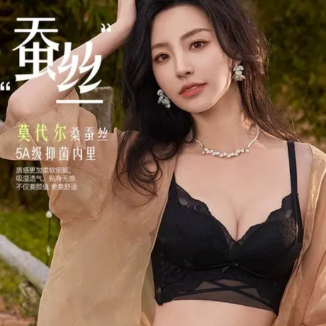 Vineco/维妮芳法式蕾丝内衣女聚拢收副乳无钢圈文胸商品大图