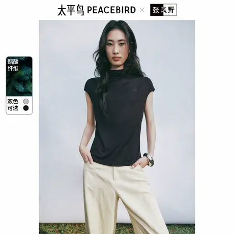 太平鸟无袖半高领醋酸短袖T恤25夏季通勤上衣多色图片