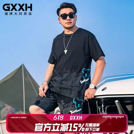 GxxH2025大码男装短袖T恤加肥加大肥佬宽松男士夏季短裤两件套装图片