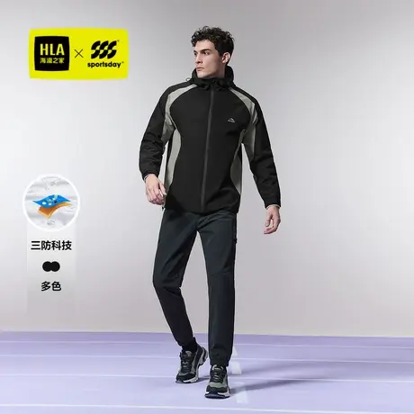 【三防】海澜之家运动sportsday24秋冬新休闲户外连帽夹克外套男商品大图