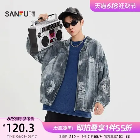 三福2025夏季男士满版印花夹克 街头时尚连帽宽松外套501098商品大图