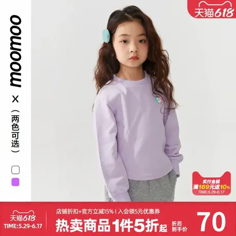 moomoo童装女秋冬简约时尚经典舒适百搭短款圆领休闲保暖套头卫衣商品大图