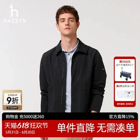 【休闲翻领】Hazzys哈吉斯男装2025春季新款时尚潮流拉链夹克外套商品大图