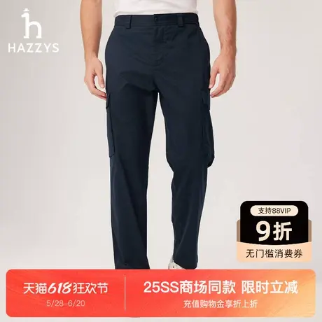 【商场同款】Hazzys哈吉斯25春夏新品男装休闲通勤商务长裤下装图片