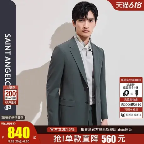 【轻正装版型】报喜鸟春季新款男士时尚商务休闲西服上衣西装西裤商品大图