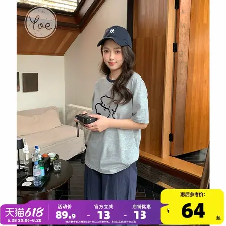 yoe灰色短袖t恤女夏季新款正肩印花撞色上衣女装小个子宽松内搭商品大图