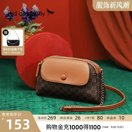 红蜻蜓包包女2023新款复古印花链条斜挎包时尚百搭高级感单肩包图片