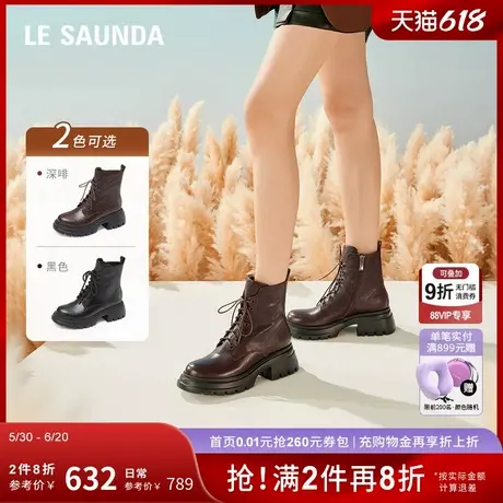 莱尔斯丹时尚圆头真皮厚底系带拉链马丁短靴子女42006商品大图