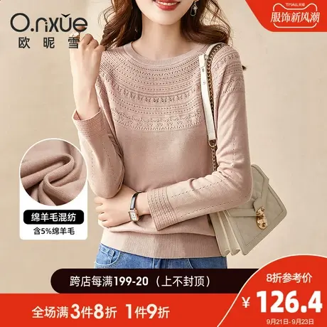 欧昵雪2023秋装新款圆领套头插肩袖镂空针织衫女直筒长袖纯色休闲商品大图