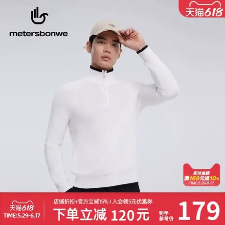 美特斯邦威男2025年春季新款舒适简约百搭合体半拉链纯色长袖毛衫图片